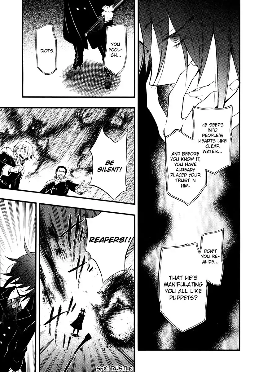 Pandora Hearts Chapter 81 27